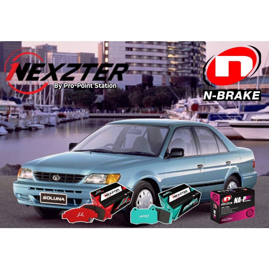 จัดส่งฟรี/ฟรีค่าติดตั้ง NEXZTER ผ้าเบรค SOLUNA และ AE80/AE92/AE101/AE110 ส่งไวของแท้ ออกVATได้