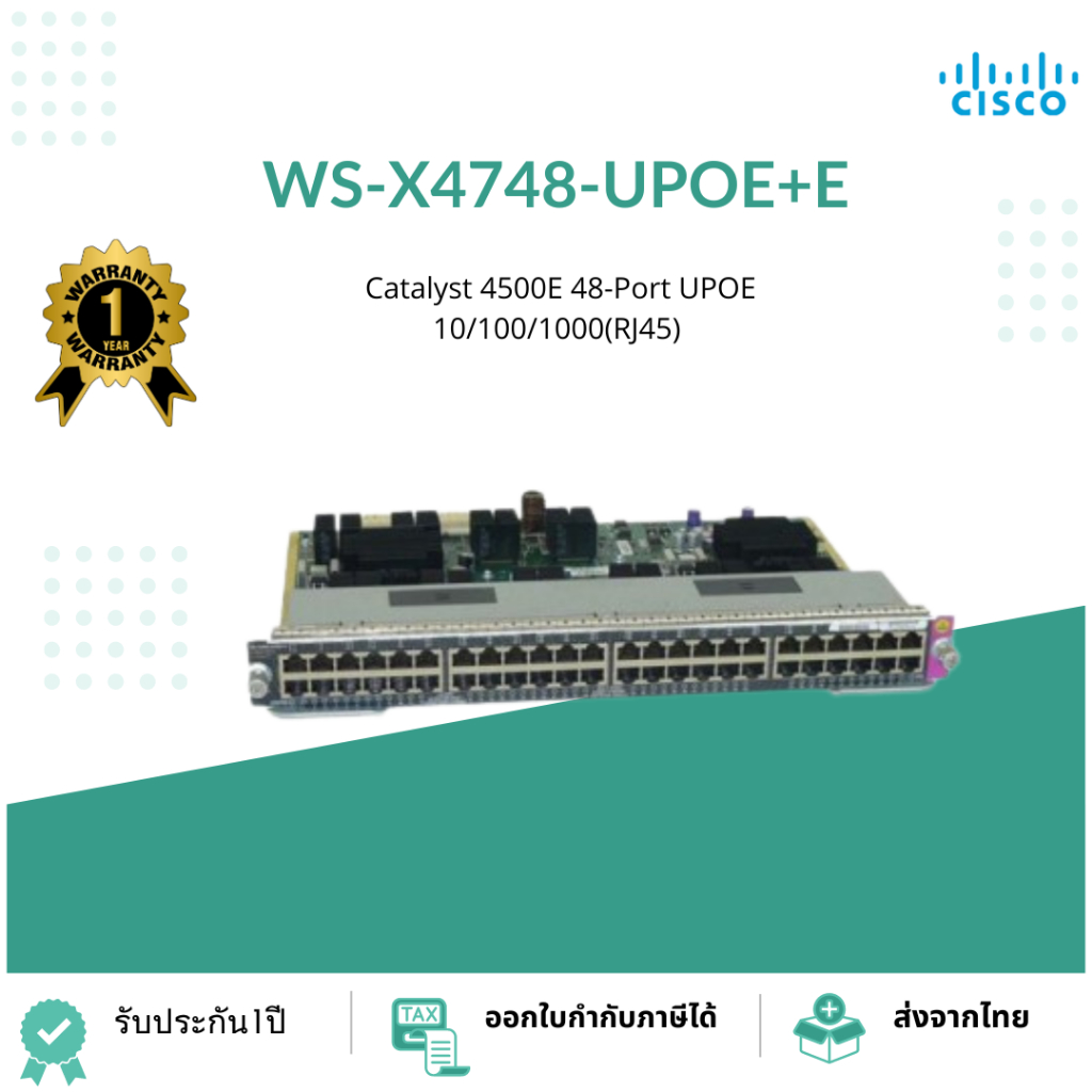 WS-X4748-UPOE+E Cisco Catalyst 4500 Series Line Card Cisco 4500 Line Card WS-X4748-UPOE+E Catalyst 4