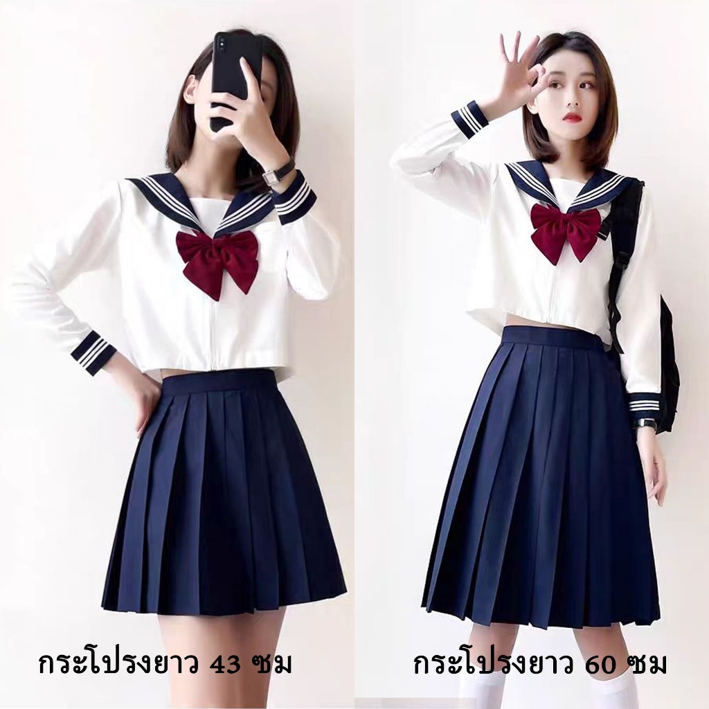 [พร้อมส่ง จาก กทม】ชุดญี่ปุ่น JKกระโปรง คอสเพลย์ ชุดกะลาสี ロールプレイ
