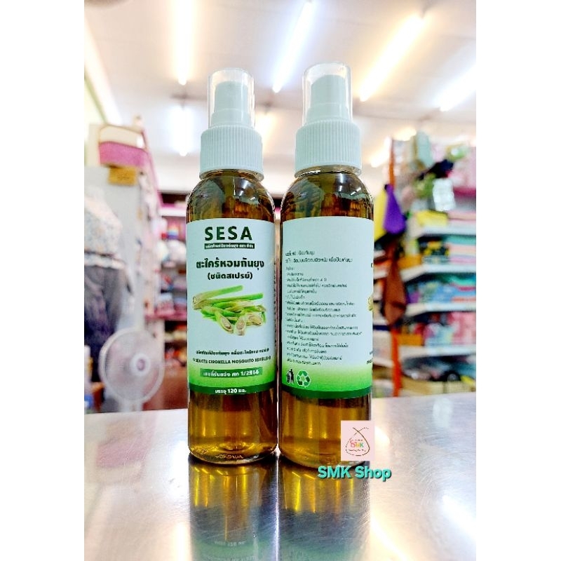 ตะไคร้หอมกันยุง ตราซีซ่า (ชนิดสเปรย์) 120 ml.