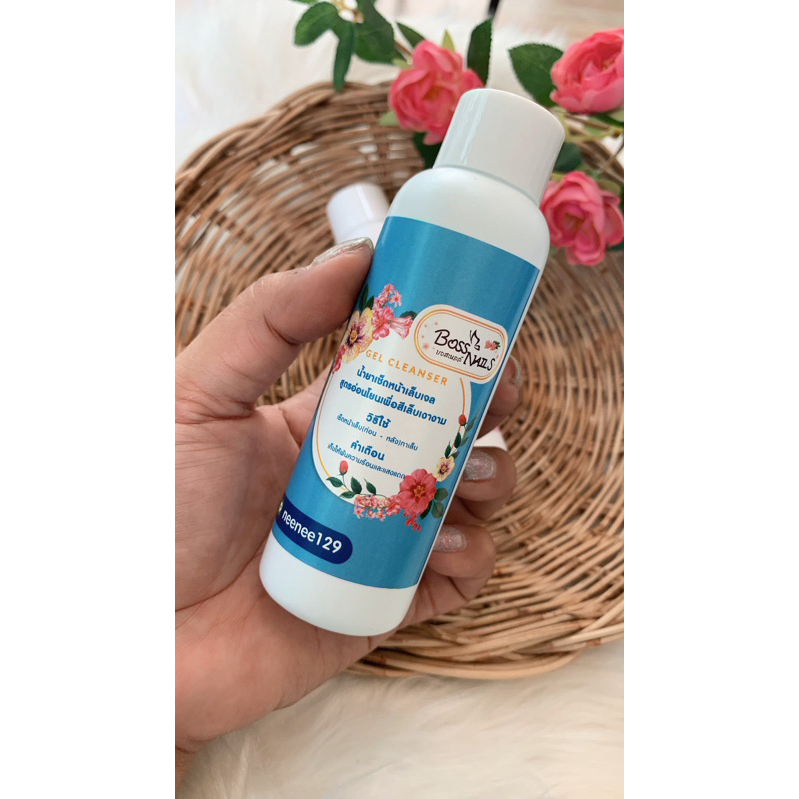 น้ำยาเช็ดหน้าเล็บGelCleanser