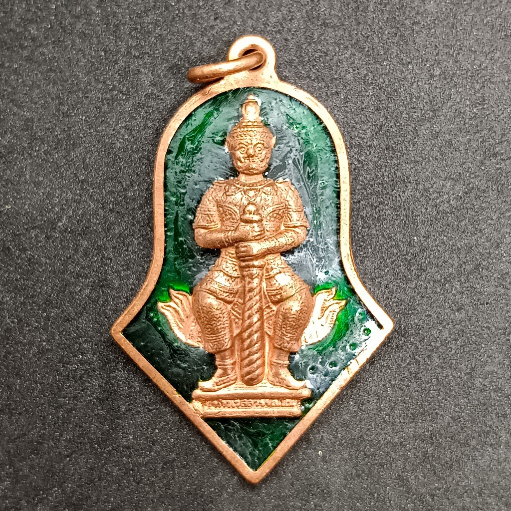 เหรียญท้าวเวสสุวรรณ วัดจุฬามณี ปี 45 เนื้อกะไหล่นาก ลงยาสีเขียว