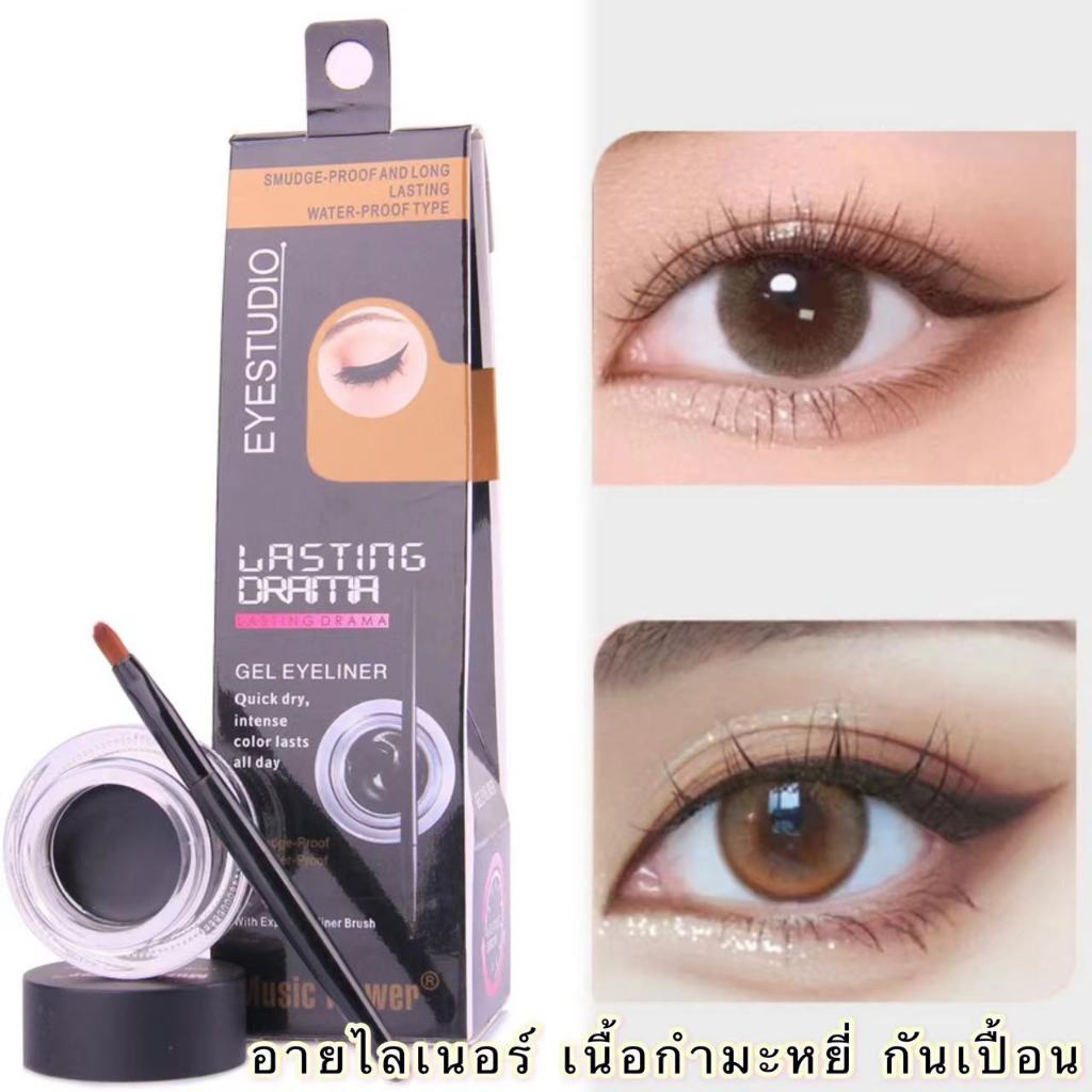 EYESTUDIOเจลเขียนคิ้ว กันน้ำ แบบติดทนนาน พร้อมแปรง ขนาด 6 กรัม - รูปที่ 5