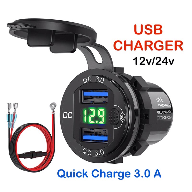 USB 3.0A ชาร์จเร็วสำหรับติดรถยนต์และมอเตอร์ไซค์ แบบกันน้ำอย่างดี