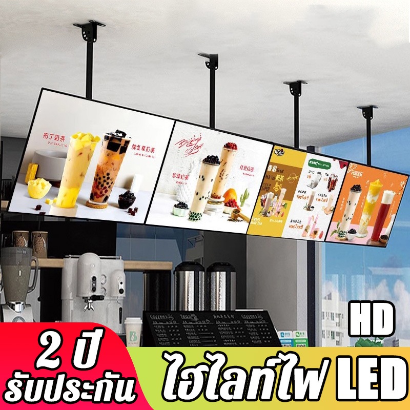 ป้ายไฟ LED สว่างเป็นพิเศษ ป้ายเมนู สามารถปรับมุมและความสูงได้ กรอบอลูมิเนียม เหมาะสำหรับร้านกาแฟ ป้ายไฟเมนู ป้าย led