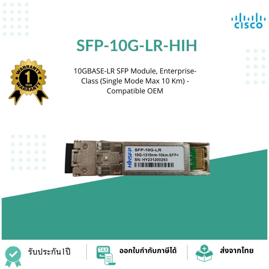 SFP-10G-LR-HIH OEM 10GBASE-LR SFP Module, Enterprise-Class (Single Mode Max 10 Km) - Compatible OEM