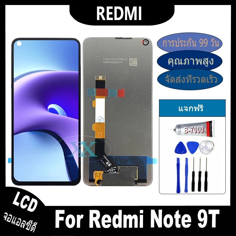 จอ Xiaomi Redmi Note9T หน้าจอ LCD จอแท้ อะไหล่จอ จอชุด พร้อมทัชสกรีน จอ + ทัช RedmiNote9T Note 9T แถมไขควง+กาว