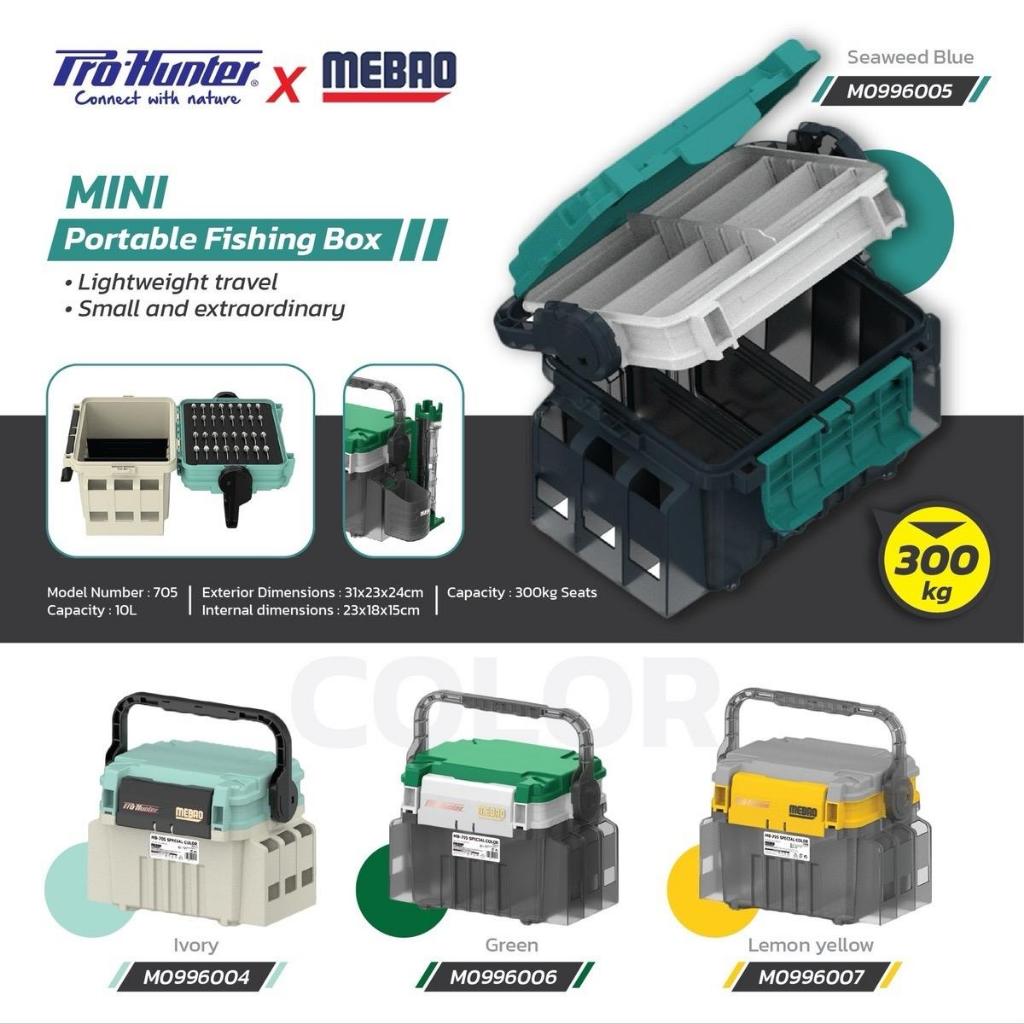 A10 Pro-HunterXMebao กล่องตกปลา รุ่น MINI705/707 พร้อมรับประกันสินค้า By Pro-HunterXMebao
