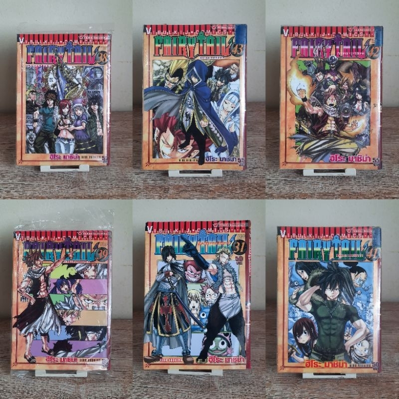 หนังสือการ์ตูน มังงะ Fairy Tail เล่มเศษ