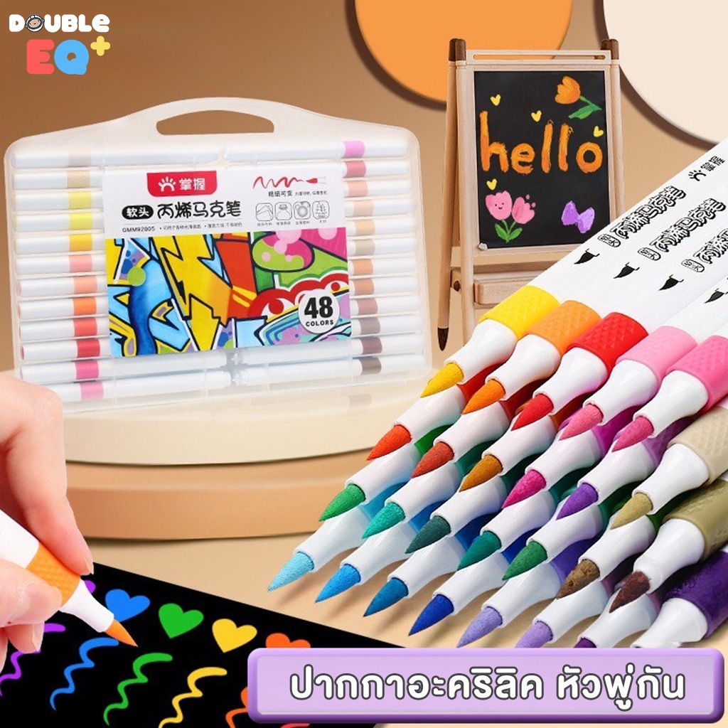 [หัวพู่กัน] ปากกาอะคริลิค Acrylic marker pen กันน้ำ เขียนได้ทุกพื้นผิว คุมเส้นได้ละเอียดขึ้น เขียนได