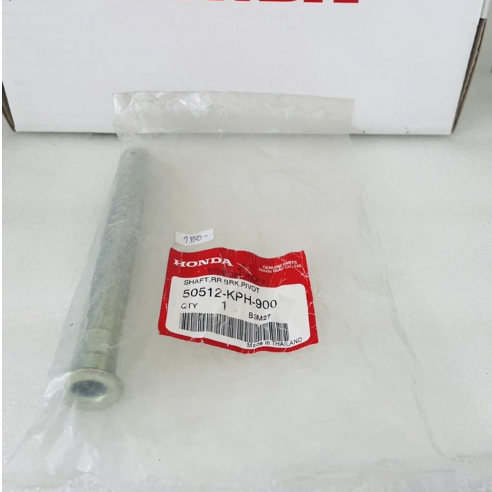 แกนขาตั้งคู่ HONDA WAVE125S , WAVE100 ,WAVE125R ของแท้เบิกศูนย์ [50512-KPH-900]