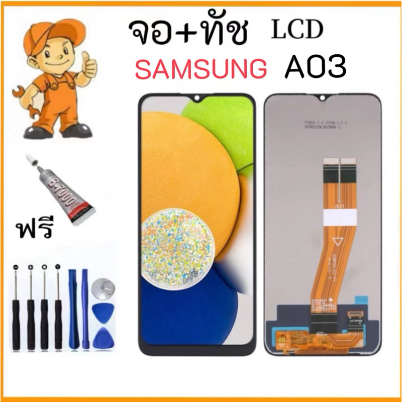 จอ LCD Samsung Galaxy A02S/A03/A03S จอแท้ หน้าจอ ใช้ได้กับ ซัมซุง กาแลคซี่A02S/A03/A03S แท้ พร้อมทัช