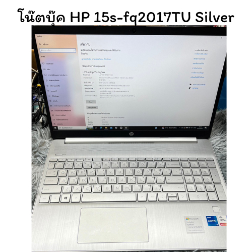 NoteBook HP 15s-fq2017TU Silver 8GB DDR4 2666MHz SDRAM SSD 512GB NVMe PCIe M.2 มือสองสภาพดี
