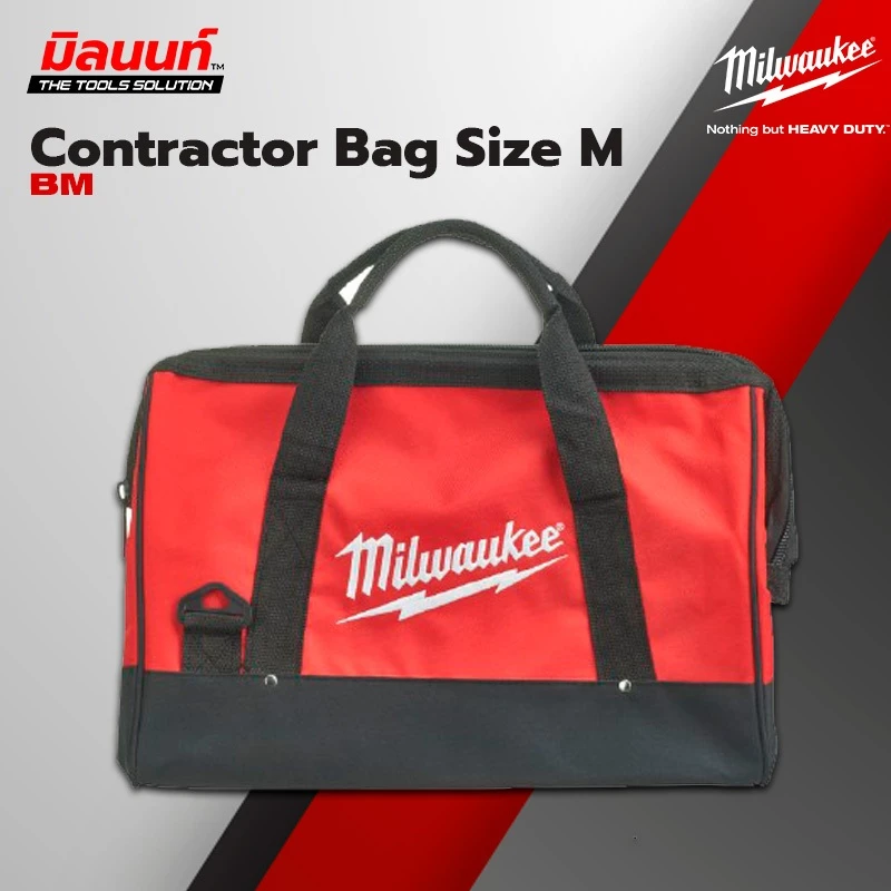 Milwaukee กระเป๋าอเนกประสงค์ Contractor Bag Size M (ไม่มีสายสะพาย)