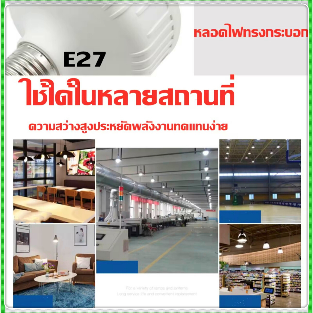 หลอดไฟLED ทรงกระบอก แสงขาว led light หลอด LED ขั้ว E27หลอดไฟ E27 Daylight 6500K หลอดไฟ - รูปที่ 7