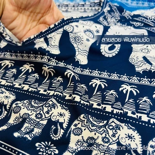 มาใหม่!!! เสื้อลายช้าง ไซส์ใหญ่ ✅ รหัสโค้ดลดรูปที่2 ✅ คนอ้วน ผ้าไมโคร ไม่ต้องรีด คอกลม อกใหญ่ จัมโบ้ ใส่สบาย
