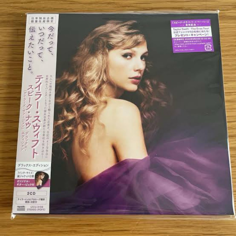 [พร้อมส่ง] อัลบั้ม Taylor Swift: Speak Now (TV) แผ่นแท้จากญี่ปุ่น