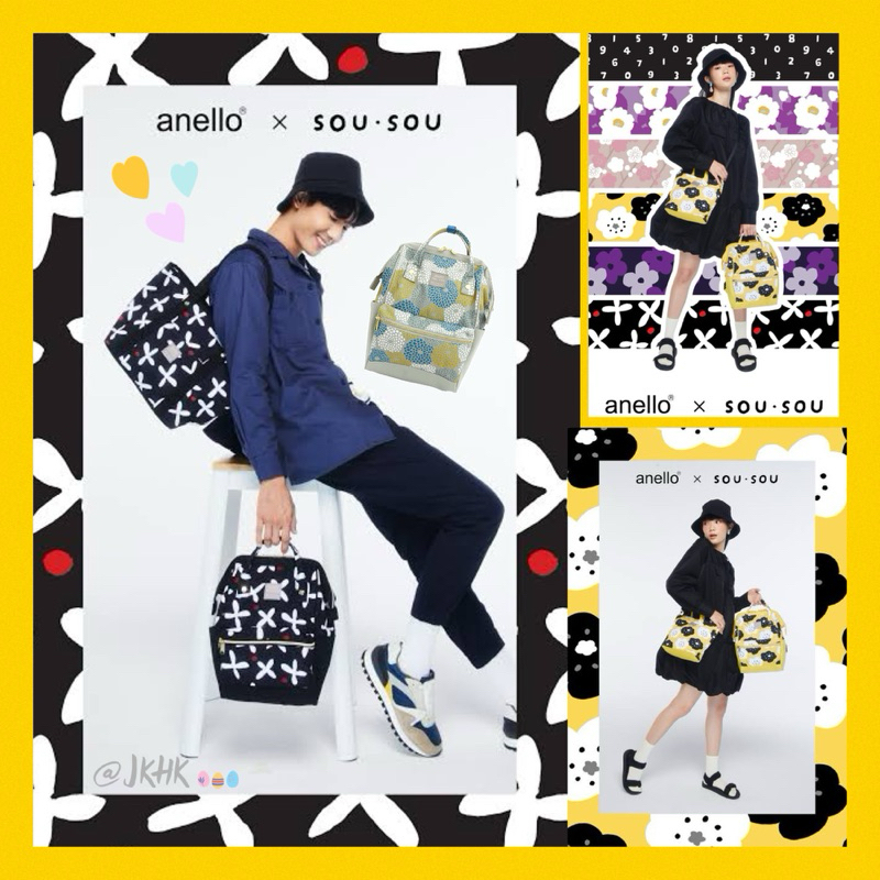 SAT-S002 : Anello x SOU SOU mini backpack