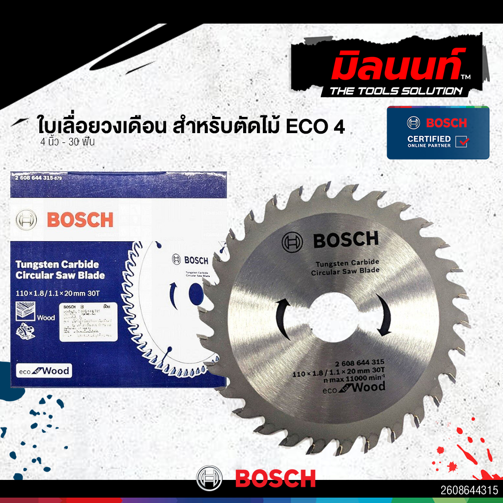 Bosch รุ่น 2608644315 ใบเลื่อยวงเดือน สำหรับตัดไม้ ECO 4 นิ้ว - 30 ฟัน (1ชิ้น)