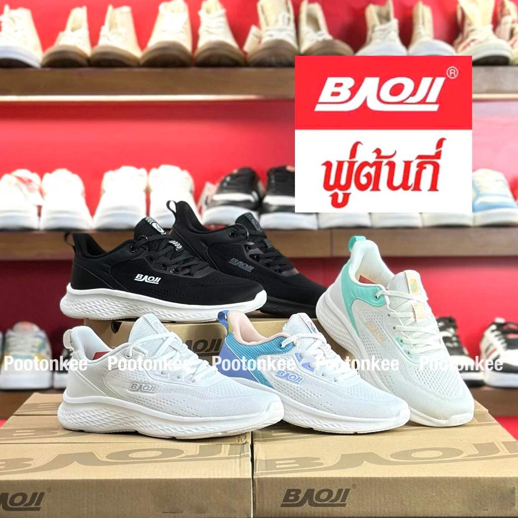 Baoji BJW 1056 รองเท้าผ้าใบบาโอจิ รองเท้าผ้าใบผู้หญิง ผูกเชือก ไซส์ 37-41 ของแท้ สินค้าพร้อมส่ง
