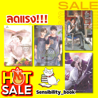 วิญญาณเสน่หา, ยินดีต้อนรัก, ชีวิตสุดระทึกของซีมัส, คำสาปร้าย…