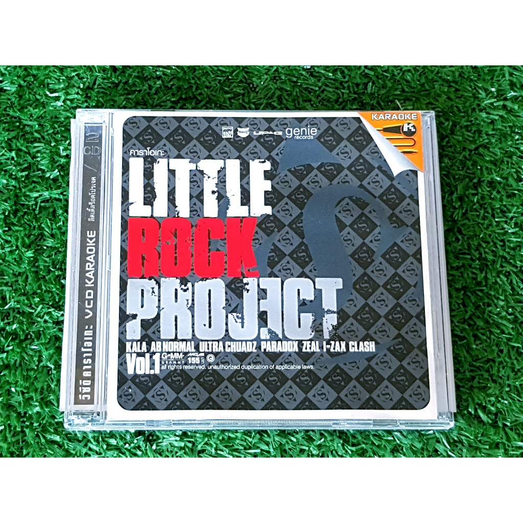 VCD (ปกหน้าติด แผ่นสวย) เพลง Little Rock Project Vol.1 Ultra Chuadz ,Paradox,Zeal,I-ZAX,CLASH,KALA