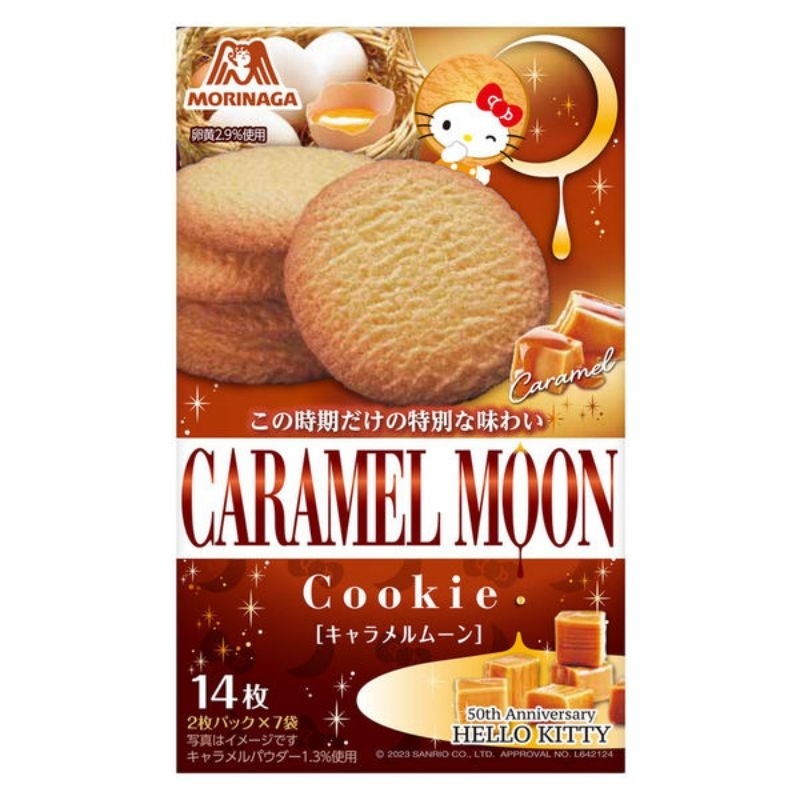 Morinaga caramel moon cookie ( 50th Anniversary HELLO KITTY) คุกกี้ไข่ รสคาราเมล ขนมนำเข้าจากญี่ปุ่น