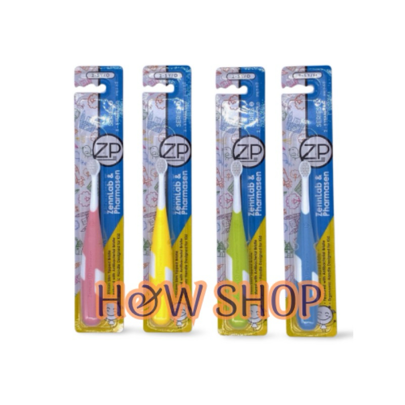 ZP แปรงสีฟันเด็ก Series 2 แปรงซิลิโคน Zennlab & Pharmasen