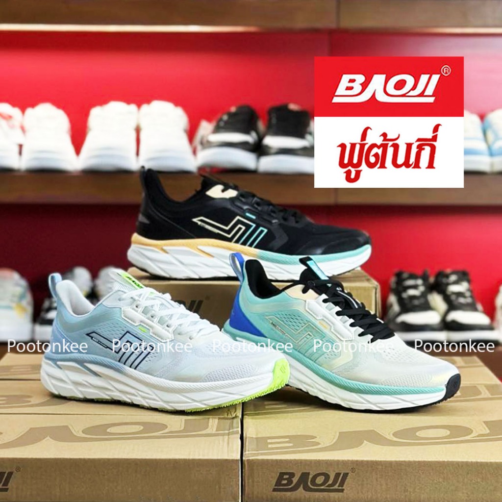 Baoji BJM 790 รองเท้าผ้าใบบาโอจิ รองเท้าผ้าใบผู้ชาย ผูกเชือก ไซส์ 41-45 ของแท้ พร้อมส่ง