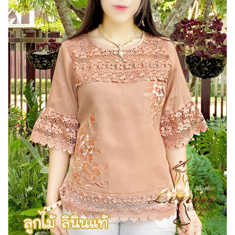 เสื้อลูกไม้เสื้อลินินแท้สวยหรูงานตรงปก