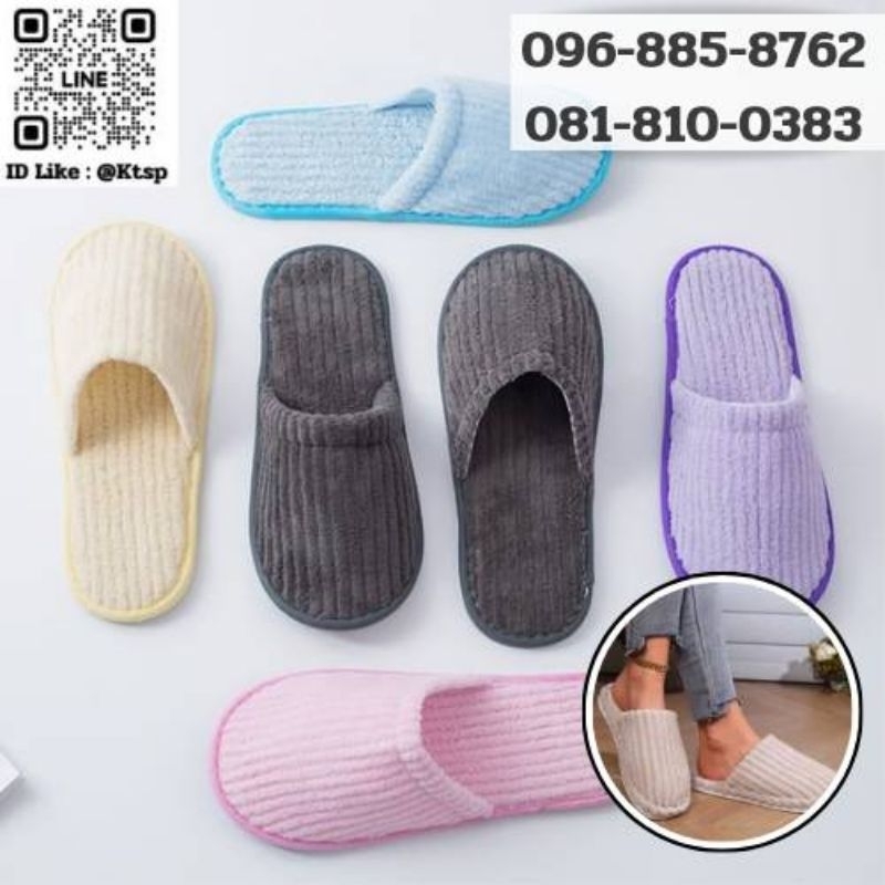 รองเท้าใส่ในบ้าน รองเท้าสลิปเปอร์ สลิปเปอร์เกรดโรงแรม สลิปเปอร์ผ้ากำมะหยี่ น้ำหนักเบา สลิปเปอร์