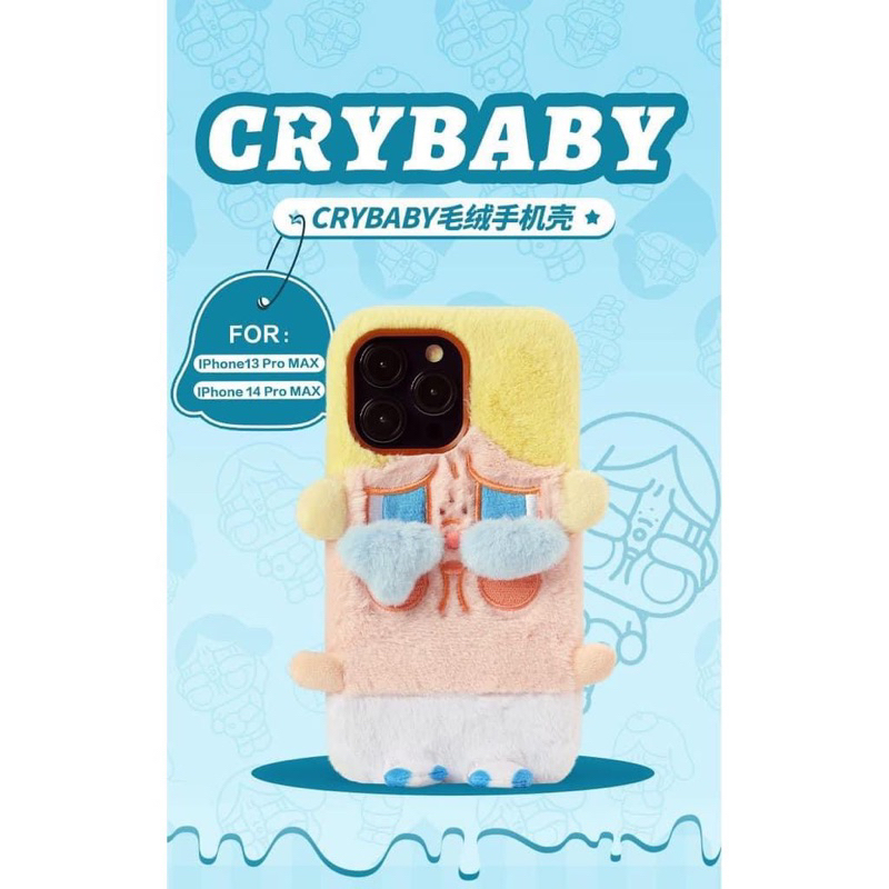 [พร้อมส่ง ของแท้] POPMART CRYBABY CASE IPHONE 14 PRO MAX เคสไอโฟน เคสมือถือ