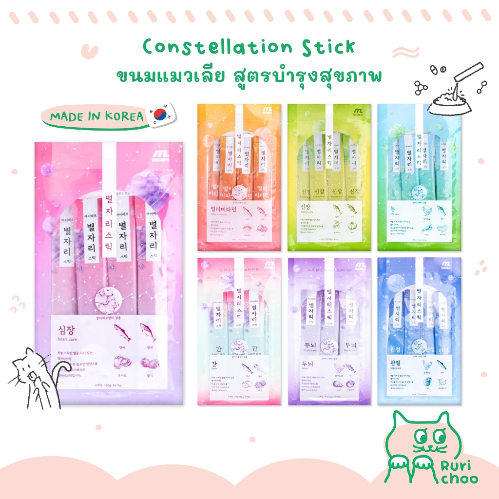 \ พร้อมส่ง! / 🇰🇷 Nyangssaem ขนมแมวกรุบกรอบ สูตรบำรุงสุขภาพ 🇰🇷 นำเข้าจากเกาหลี 💯%