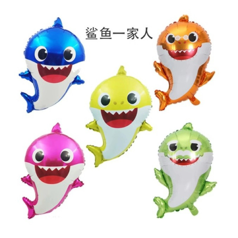 ลูกโป่งฟอยล์ปลาฉลาม Babyshark