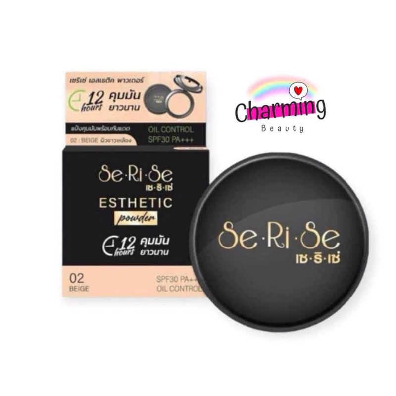 แท้💯% SeRiSe แป้งเซริเซ่ แป้งอิงฟ้า แป้งคุมมันนาน 12 ชม. SPF30+++ ขนาด 10 กรัม