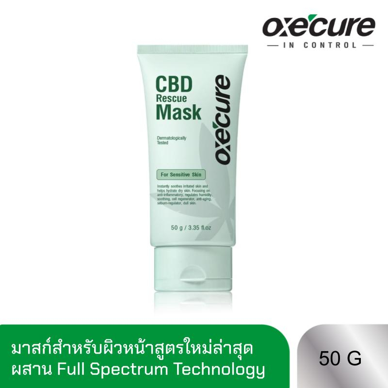 Oxe'cure เฟเชี่ยล เรสคิว มาส์ก Facial Rescue Mask 50g (10OX00136) Oxecure ออกซีเคียว