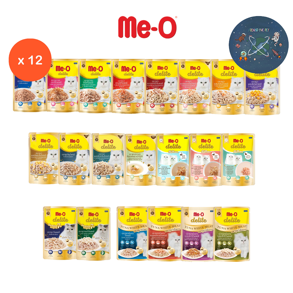 (ยกโหล) Me-o delite อาหารเปียก มีโอ ดีไลท์แบบซอง 70 กรัม (โหล 12 ซอง)