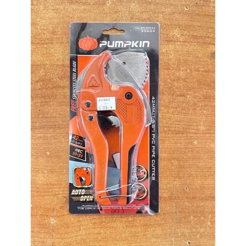 PUMPKIN กรรไกรตัดท่อPVC+ใบ รุ่น 33624 33625