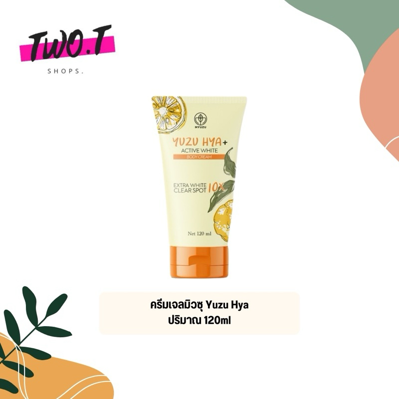 ครีมเจลมิวซุ Yuzu Hya ปริมาณ 120ml