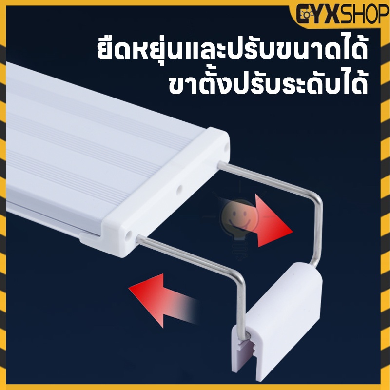 โปรหนักมาก โคมไฟตู้ปลาLEDรุ่น40-60CM ปรับแสงไฟได้3แบบ/หลายสีLEDกันน้ำและละอองน้ำได้ขนาด8-24นิ้ว - รูปที่ 4