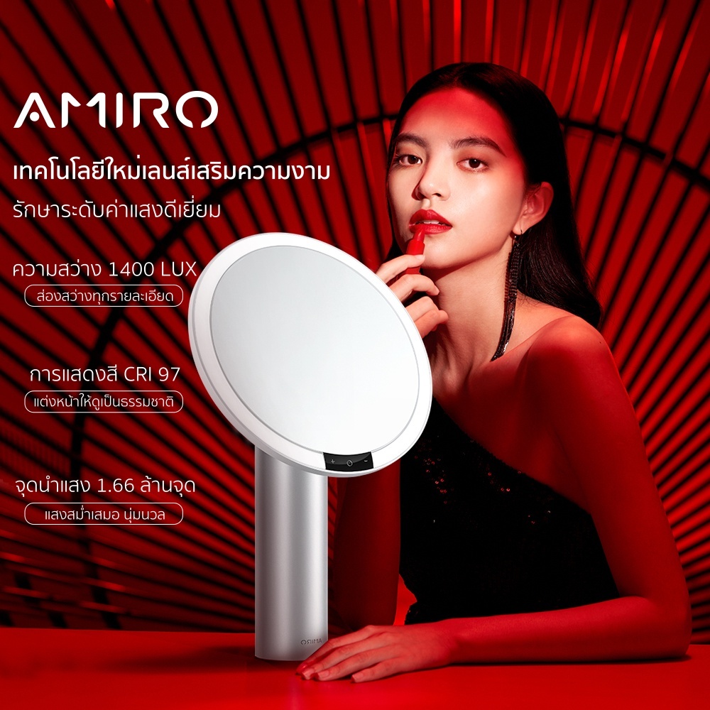 AMIROกระจกแต่งหน้าLED มีไฟหลายระดับ ระดับมืออาชีพCRI97กระจกLEDแบตเตอร์รี่2000mAhมีไฟปรับความสว่างได้