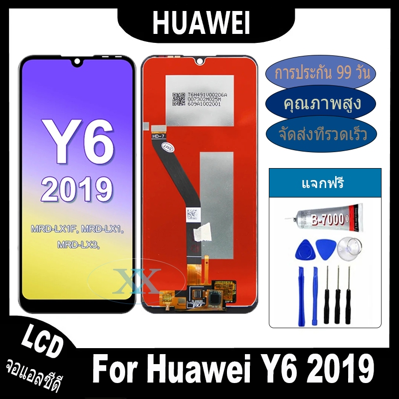 หน้าจอ LCD Display จอ + ทัช HUAWEI Y6s Y6 2019 งานแท้ อะไหล่มือถือ หัวเว่ย จอพร้อมทัชสกรีน