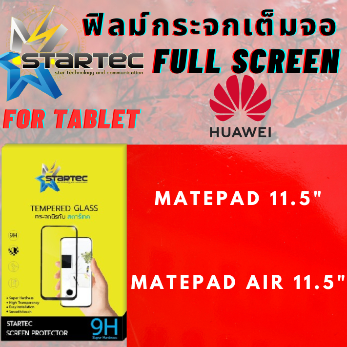 Startec สตาร์เทค Tempered กระจกเต็มจอ แท็บเล็ต Tablet สำหรับ หัวเว่ย Huawei Tab รุ่น MatePad 11.5",MatePad Air 11.5"