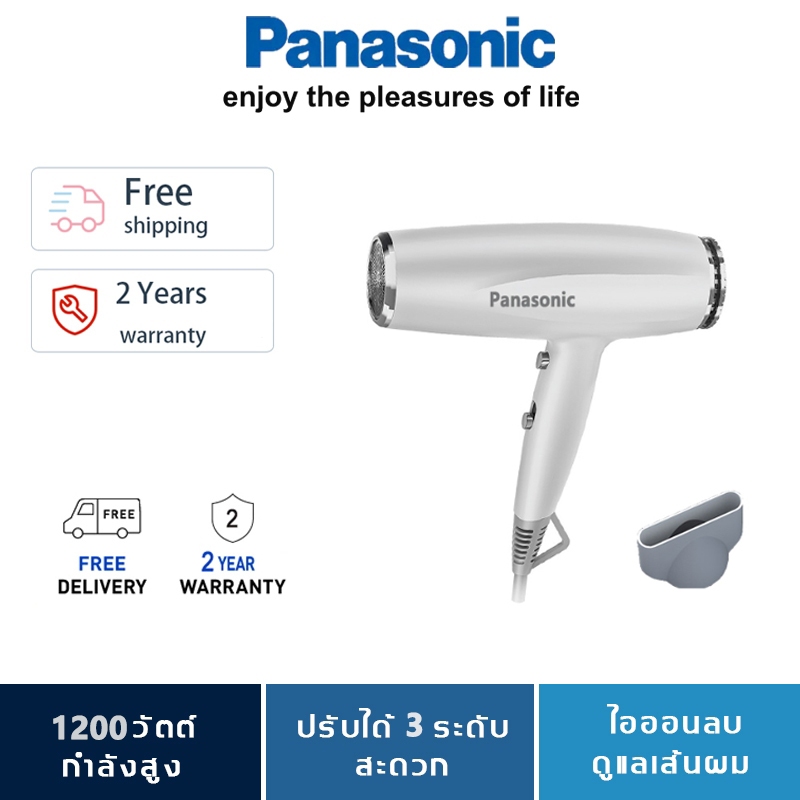 Panasonic Nanoe Hair Dryer ไดร์เป่าผม (1200 วัตต์) รุ่น EH-NE60-KL กำลังไฟ Heat Protection ป้องกันความร้อนสูงเกิน