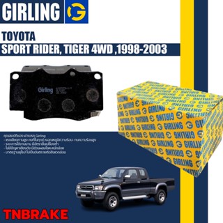 GIRLING ผ้าเบรคหน้า  Toyota SPORT RIDER, TIGER 4WD ,D4D,1KZ …