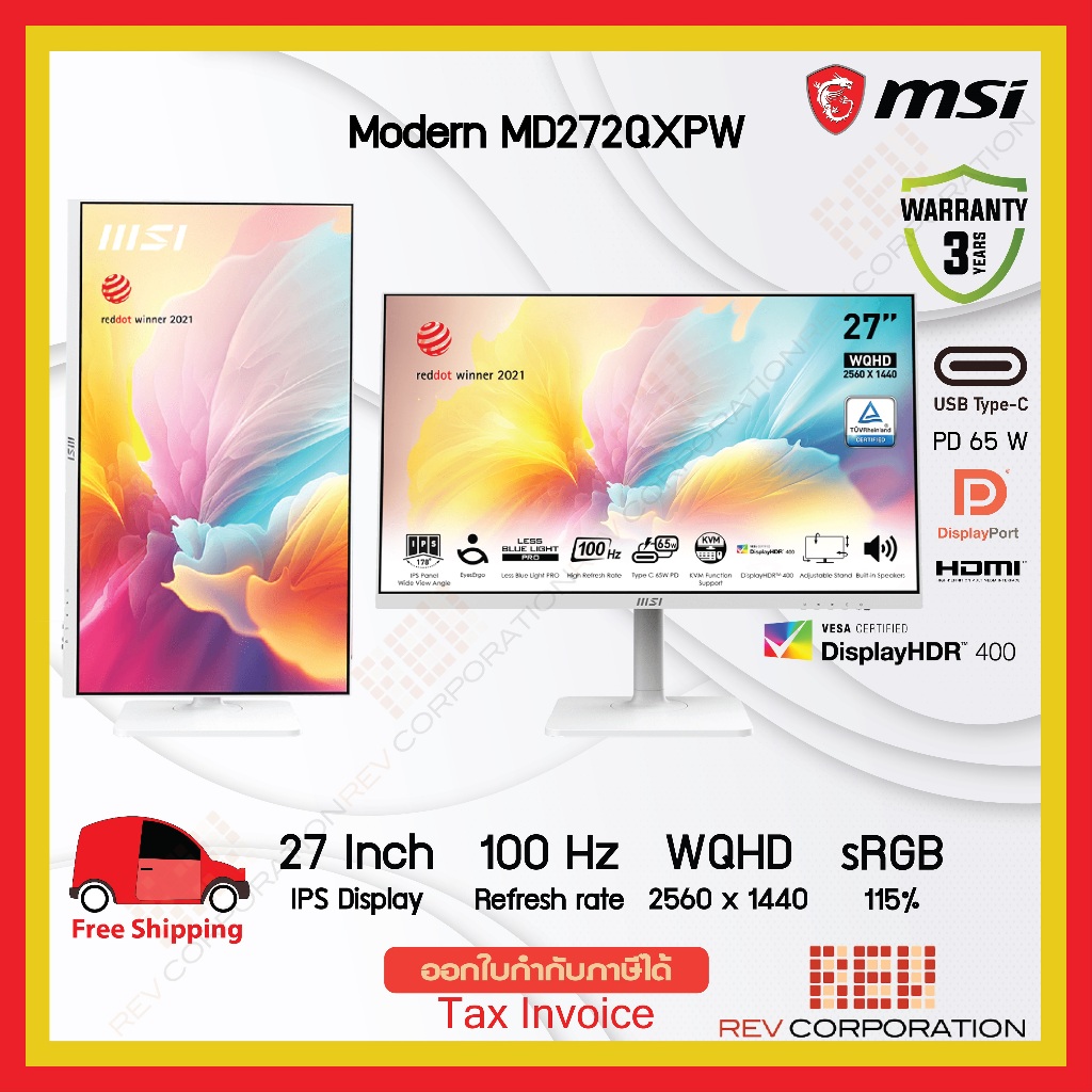 (ผ่อนชำระ 0%) MSI Modern MD272QXPW  IPS 2560 x 1440 (WQHD) 100Hz HDR 400 Warranty 3 Years