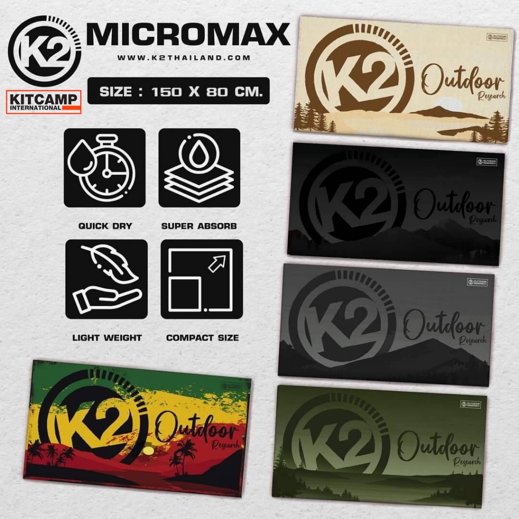 ผ้าเช็ค K2 Micomax ผ้าเช็คตัวแห้งไว ผ้าเช็คตัวพกพา ผ้านุ่ม เนียนละเอียด ซึมซับน้ำได้อย่างดีเยี่ยม
