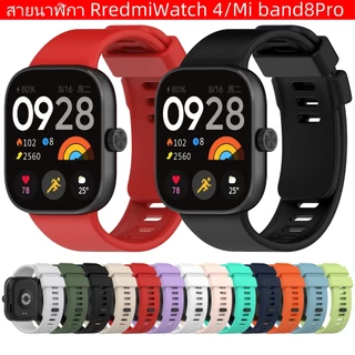 สายXiaomi Redmi Watch4 สายนาฬิกา สำรอง case Redmi watch 4 เคส Redmi watch 4 เคสนาฬิกาRedmi watch4