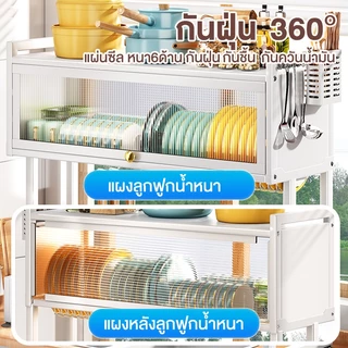 KANO [รุ่นล่าสุด] ชั้นวางจาน คร่อมซิงค์ คร่อมอ่างล้างจาน สแตนเลส ที่วางจาน ชั้นวางของในครัว 65/85/95/105ซม Bowl Rack