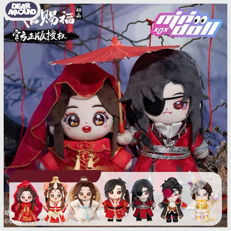 【pre-order】 minidoll ตุ๊กตา เซี่ยเหลียน ซานหลาง ฮวาเฉิง : สวรรค์ประทานพร